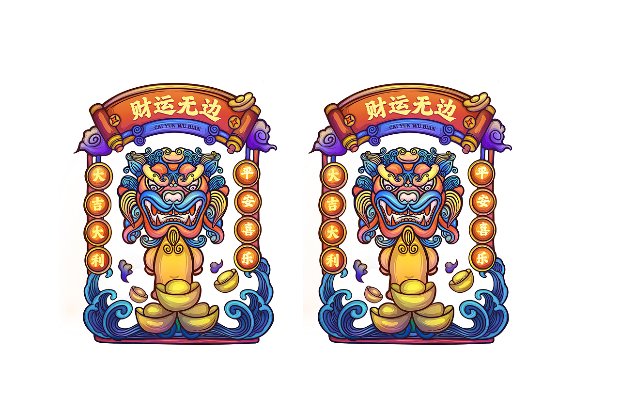 国潮包装（图ZMzAxNzM2NjAw） - 商业插画 - 站酷设计师做包装的蟹蟹原创素材 - 站酷ZCOOL