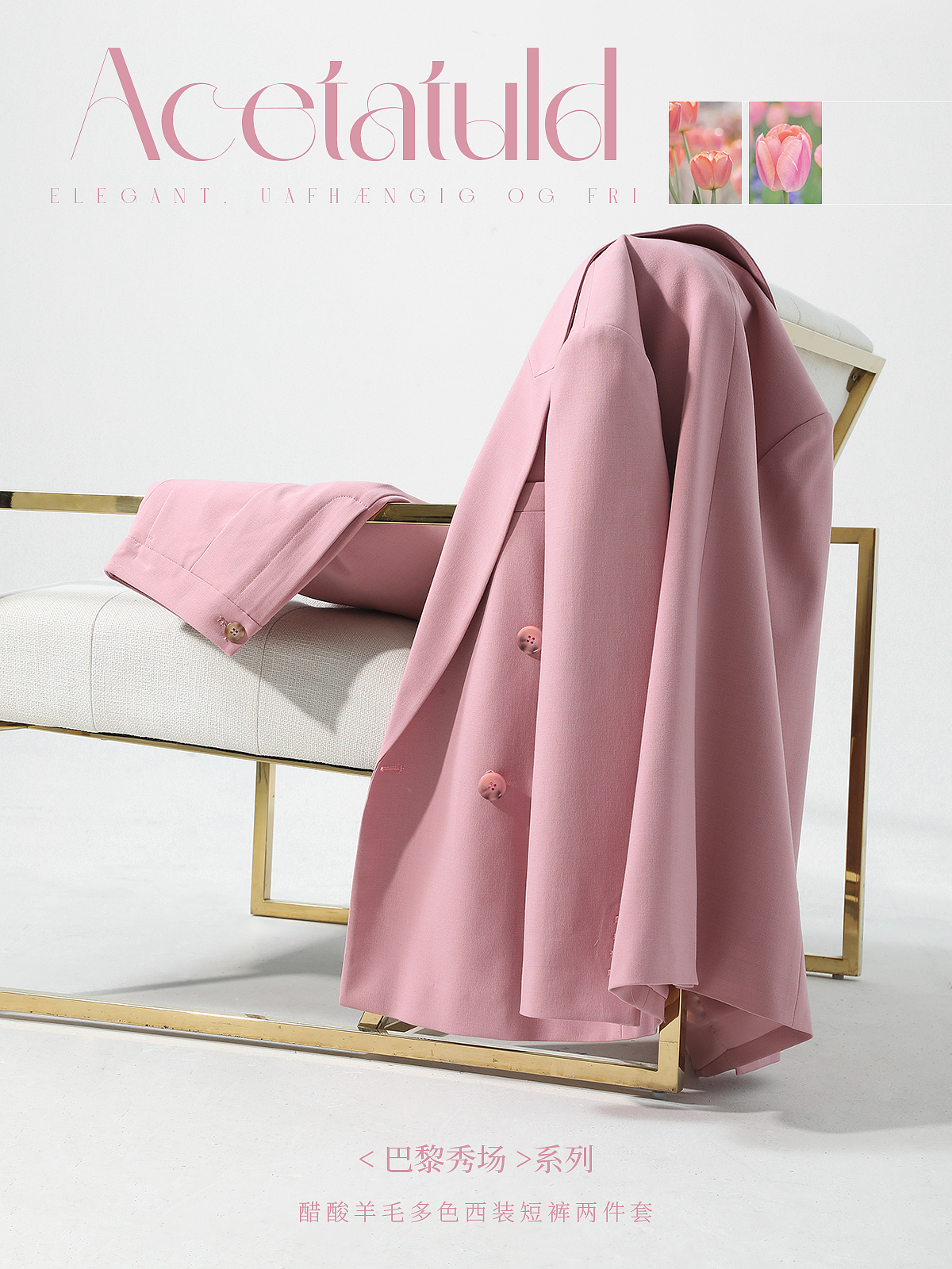 女装平面挂拍设计（图ZMzUyOTc0NzMy） - 电商 - 站酷设计师请叫我小Li原创素材 - 站酷ZCOOL