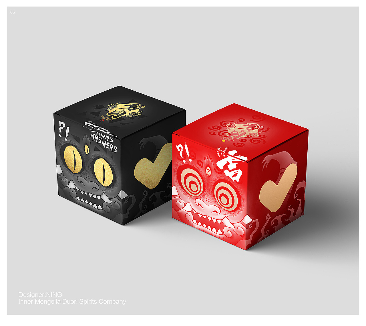 蒙元文化酒业新包装（图ZMzA2ODExNjQ4） - 包装 - 站酷设计师大宁V原创素材 - 站酷ZCOOL