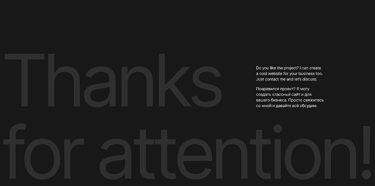 网页设计 - GVISHIANI