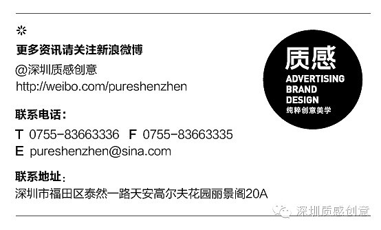 【质感创意商业案例】西安·老城根Gpark商业地产案例分享