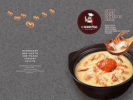 <b class='hightlight'>港式</b><b class='hightlight'>餐厅</b>