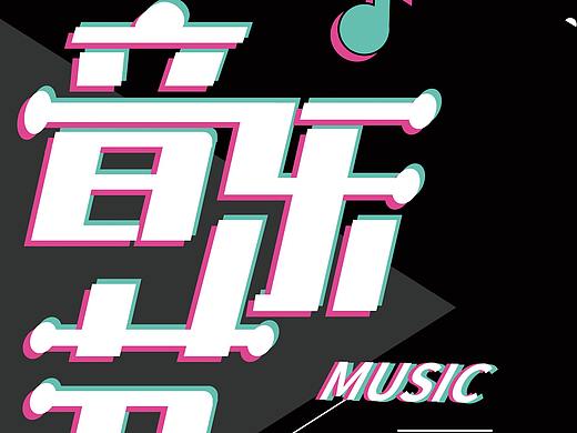 易拉寶（個人主頁-ZNDg5OTEyNjA=） - 宣傳物料 - 站酷設計師鄭繆文原創(chuàng)素材 - 站酷ZCOOL