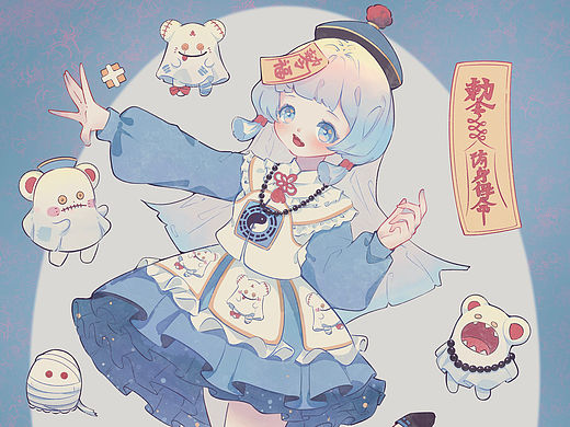 中元节小鬼👻