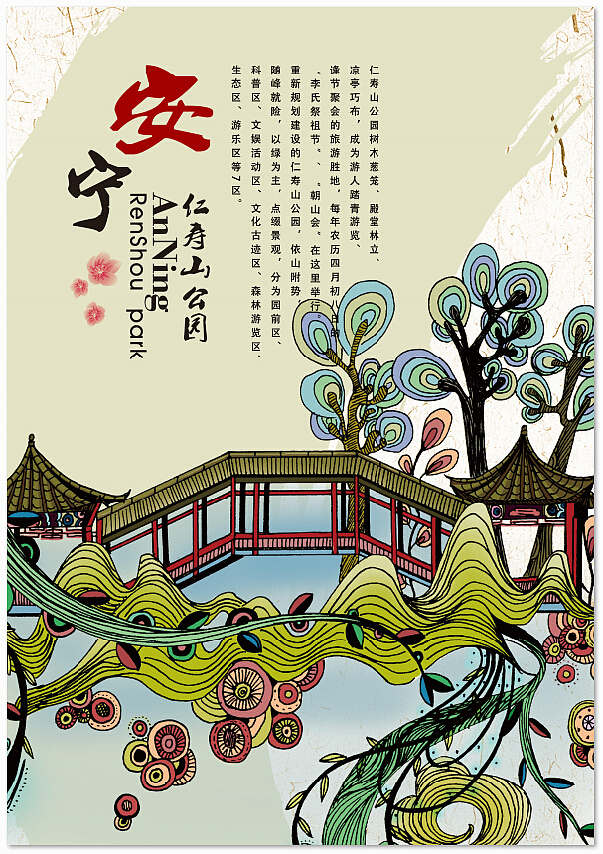 手绘插画（图ZMzg4NjEzODA=） - 商业插画 - 站酷设计师愿沉睡不醒原创素材 - 站酷ZCOOL