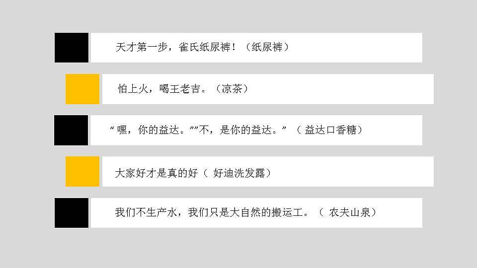 广告策划（图ZMTAyNDQ0ODAw） - 其他平面 - 站酷设计师悟败者原创素材 - 站酷ZCOOL