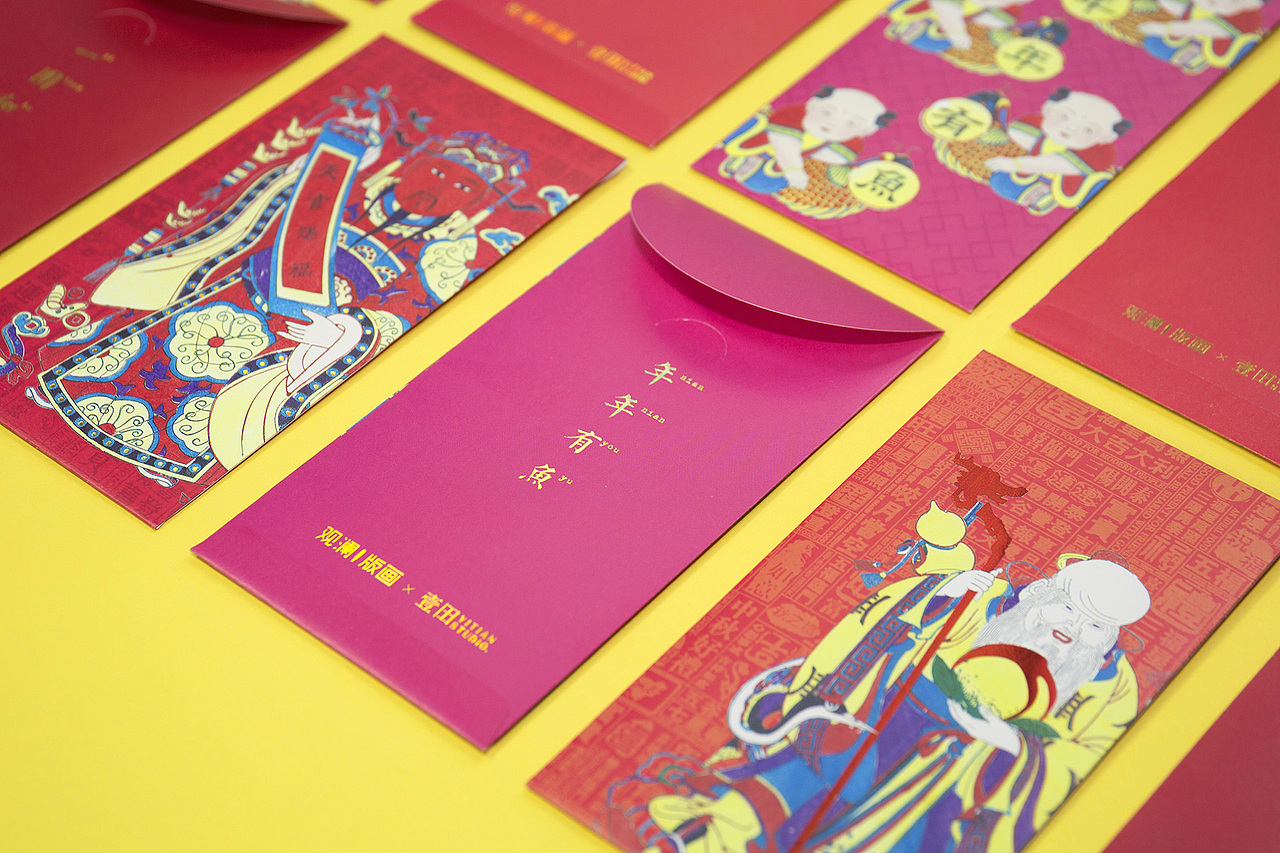 传统年味——木版年画利是封（图ZMTA1ODAyMzA0） - 包装 - 站酷设计师壹田创意工作室原创素材 - 站酷ZCOOL