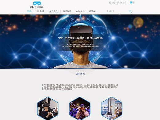 VR企业