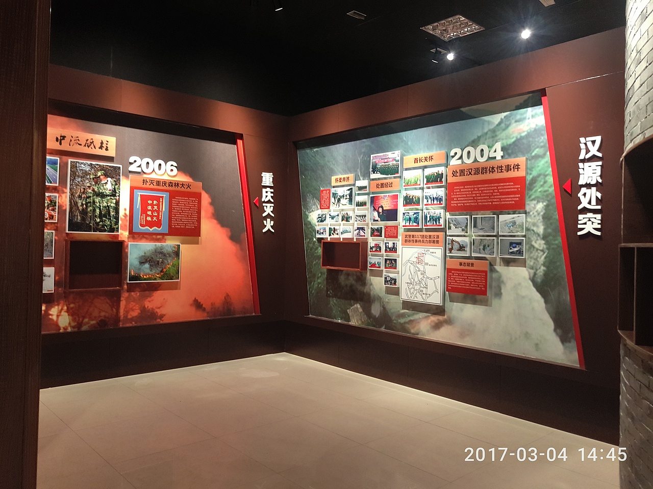 部队展厅（图ZMTQ2OTYyMDQ0） - 展陈设计 - 站酷设计师畄鍏原创素材 - 站酷ZCOOL