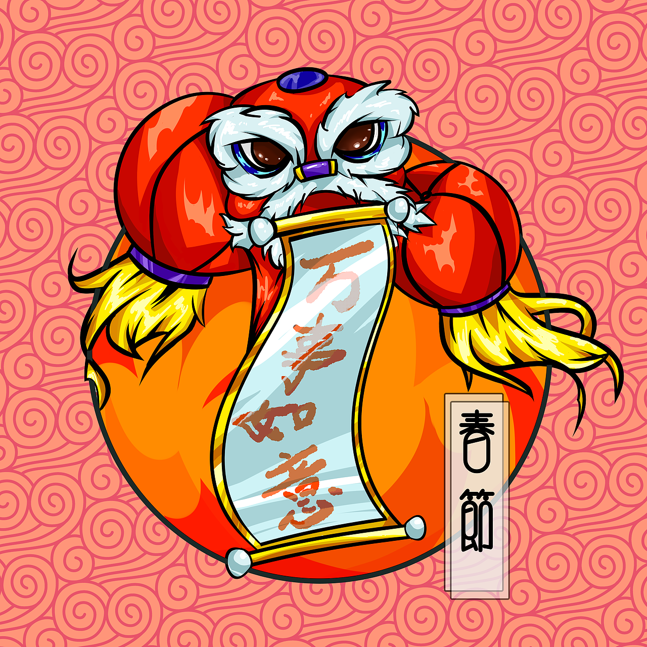 中国传统节日插画创作设计（图ZMTYxMzgwNzIw） - 绘本 - 站酷设计师阿鬼君原创素材 - 站酷ZCOOL