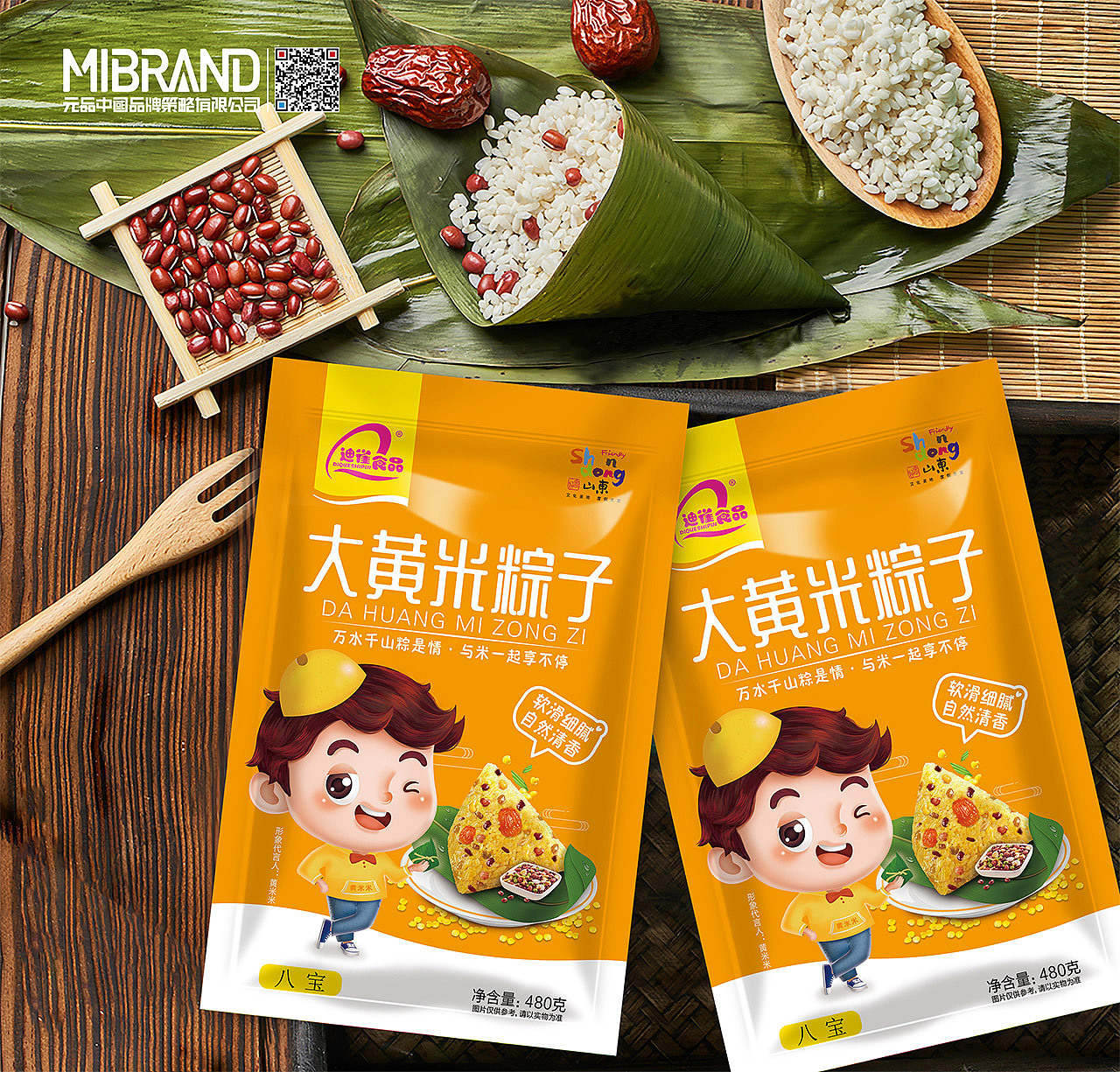 糖水点心~速冻品牌策划