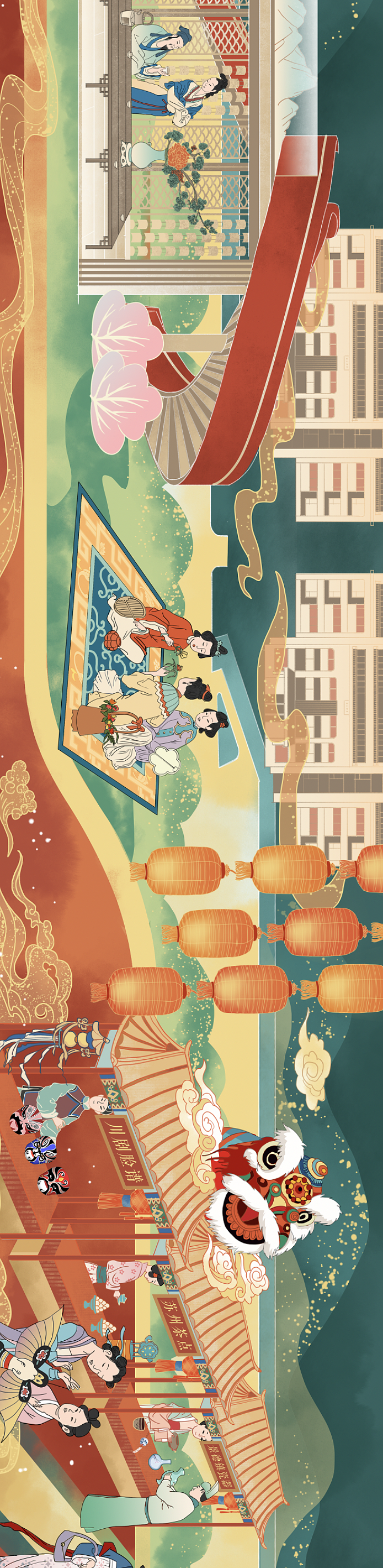 世贸地产国潮社区插画长卷（图ZMjg0NzEzMDMy） - 商业插画 - 站酷设计师末末里momo原创素材 - 站酷ZCOOL