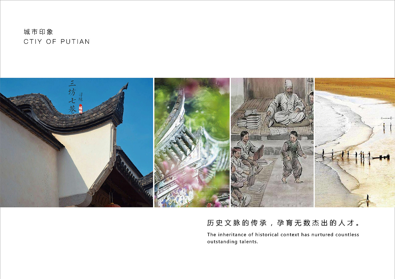 福州树德学校(图ZMjA3Mjk0OTY0) - 商业空间设计 - 站酷设计师天创设计原创素材 - 站酷ZCOOL