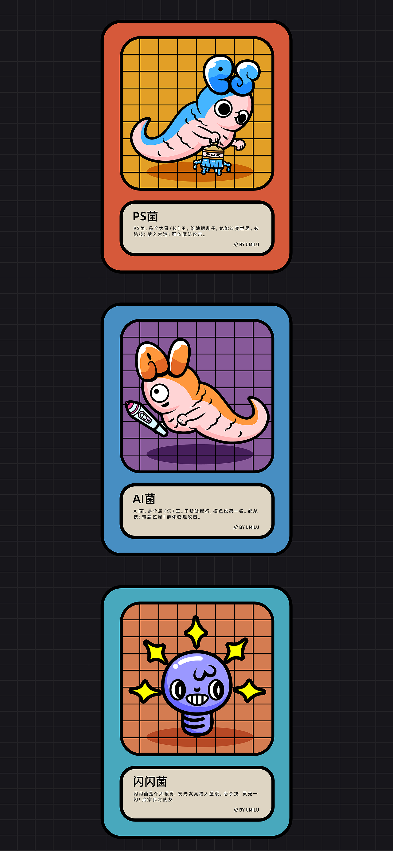 这是一道题为【魔法师】的面试测试