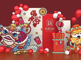 美陈