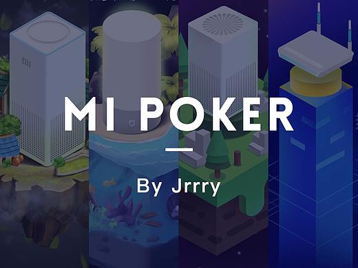 小米扑克－插画设计