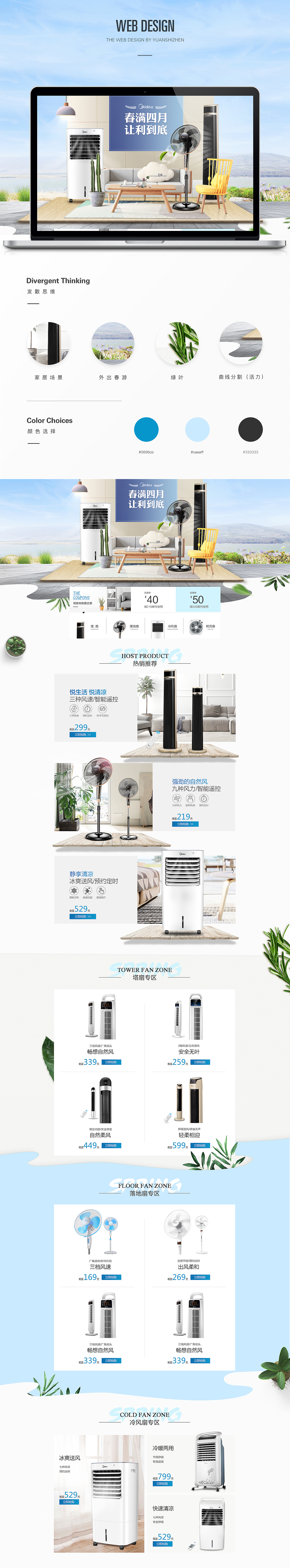 2018年3-5月作品集