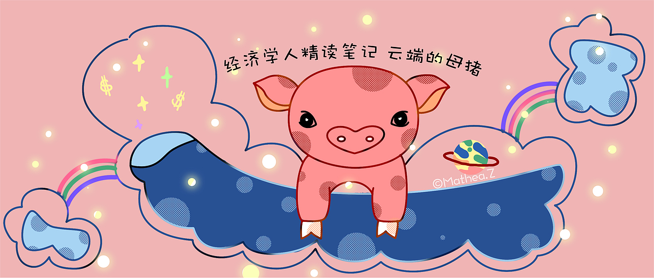公众号封面图10.01-11.30（图ZMTM3MjI3MTg0） - 商业插画 - 站酷设计师MatheaZ芝麻酱原创素材 - 站酷ZCOOL