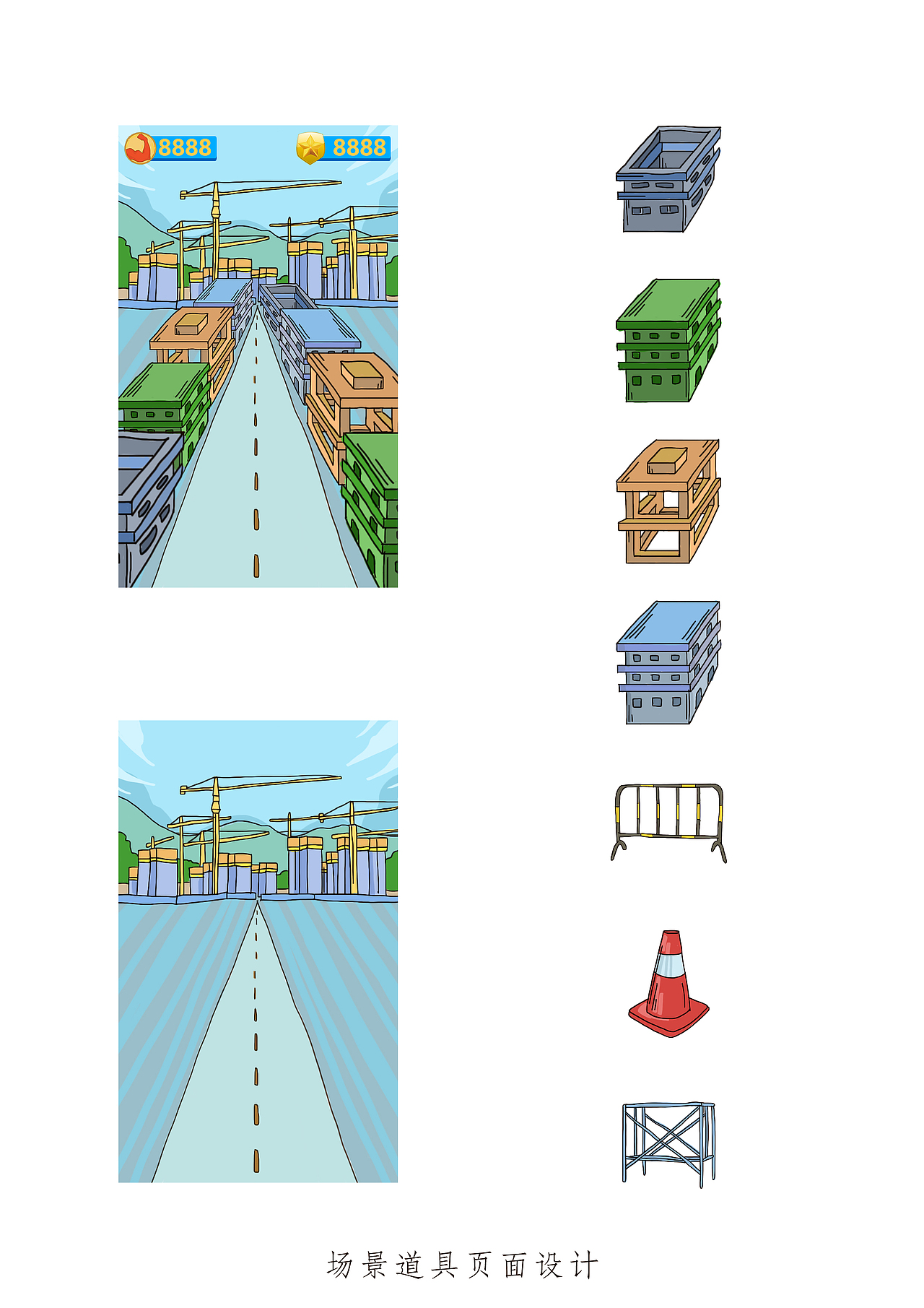 “扫黑除恶大闯关”H5游戏绘制（图ZMTUyNTM3MjMy） - 游戏/娱乐 - 站酷设计师森特笑虎原创素材 - 站酷ZCOOL