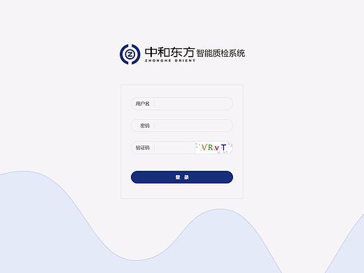 中和东方智能质检后台管理系统 