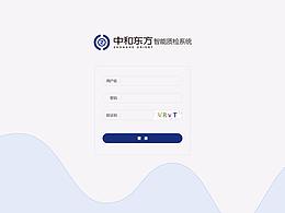 后台