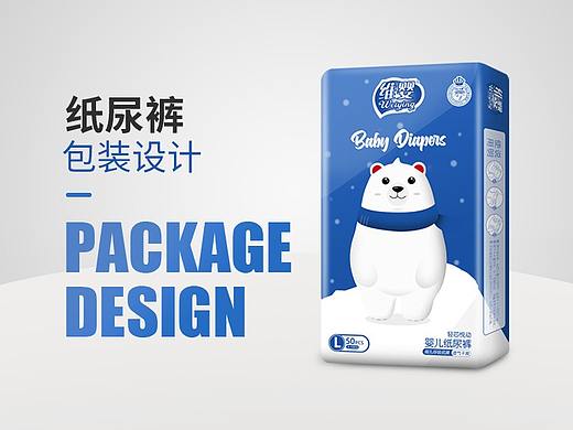 纸尿裤包装