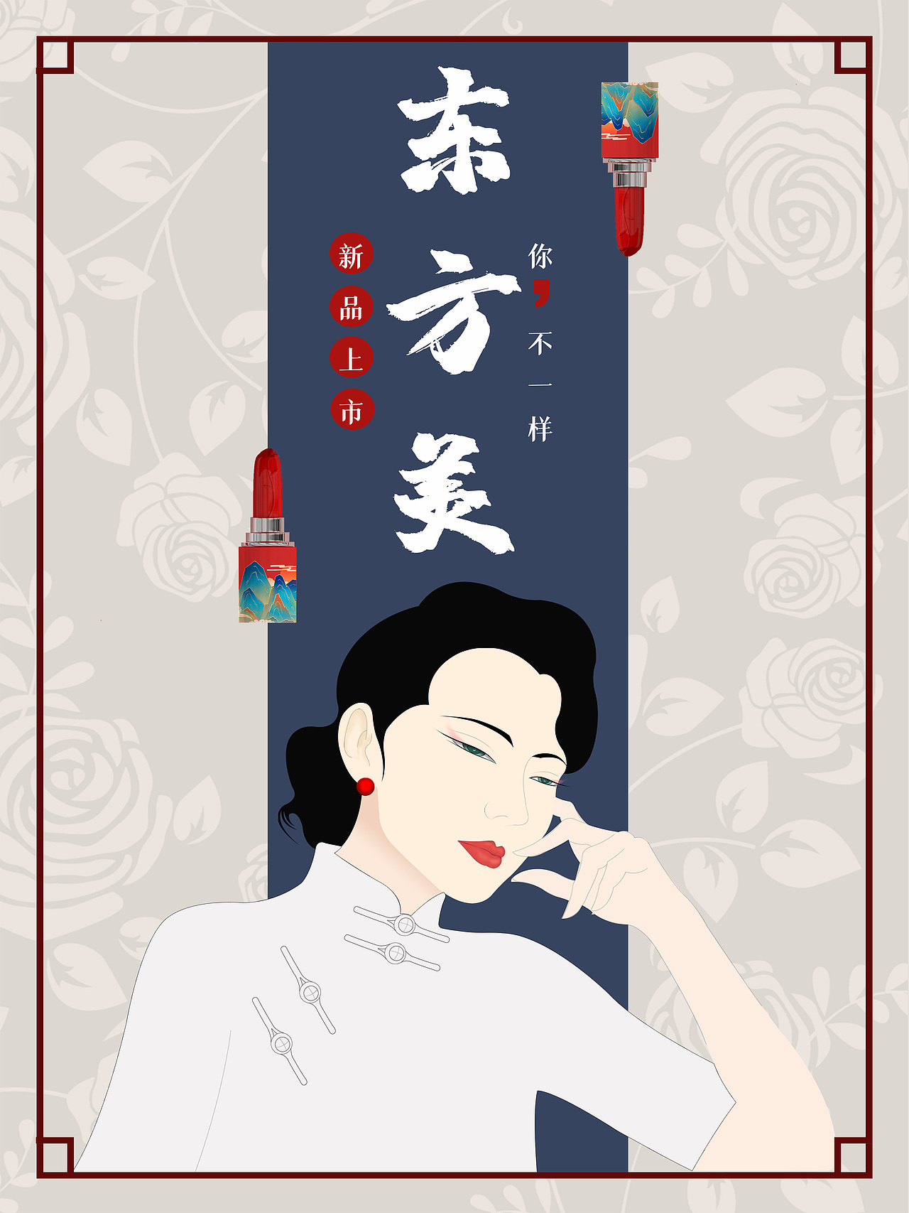 复古旗袍插画（图ZMjI1MjQzMzIw） - 创作习作 - 站酷设计师五阿哥在哪里原创素材 - 站酷ZCOOL