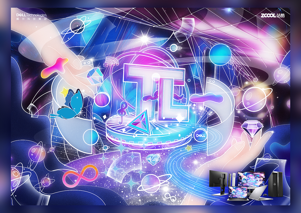 戴尔π世界-梦幻系列-浩瀚星辰