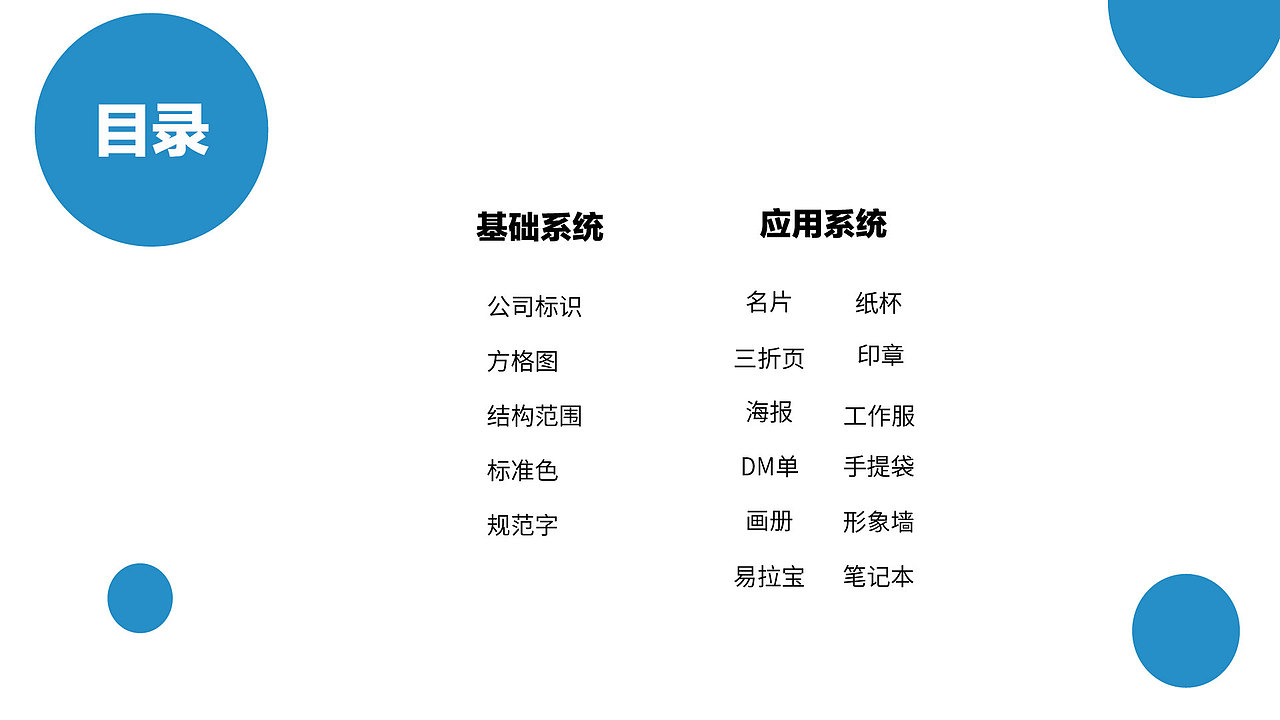 VI（图ZMjQ1MDk4NjYw） - 品牌 - 站酷设计师CHY2020原创素材 - 站酷ZCOOL