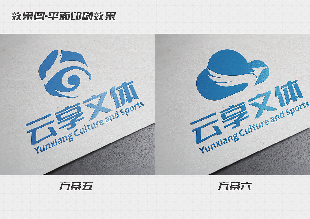 logo设计（图ZMjg3OTQwMTE2） - Logo - 站酷设计师H_A_N_G原创素材 - 站酷ZCOOL