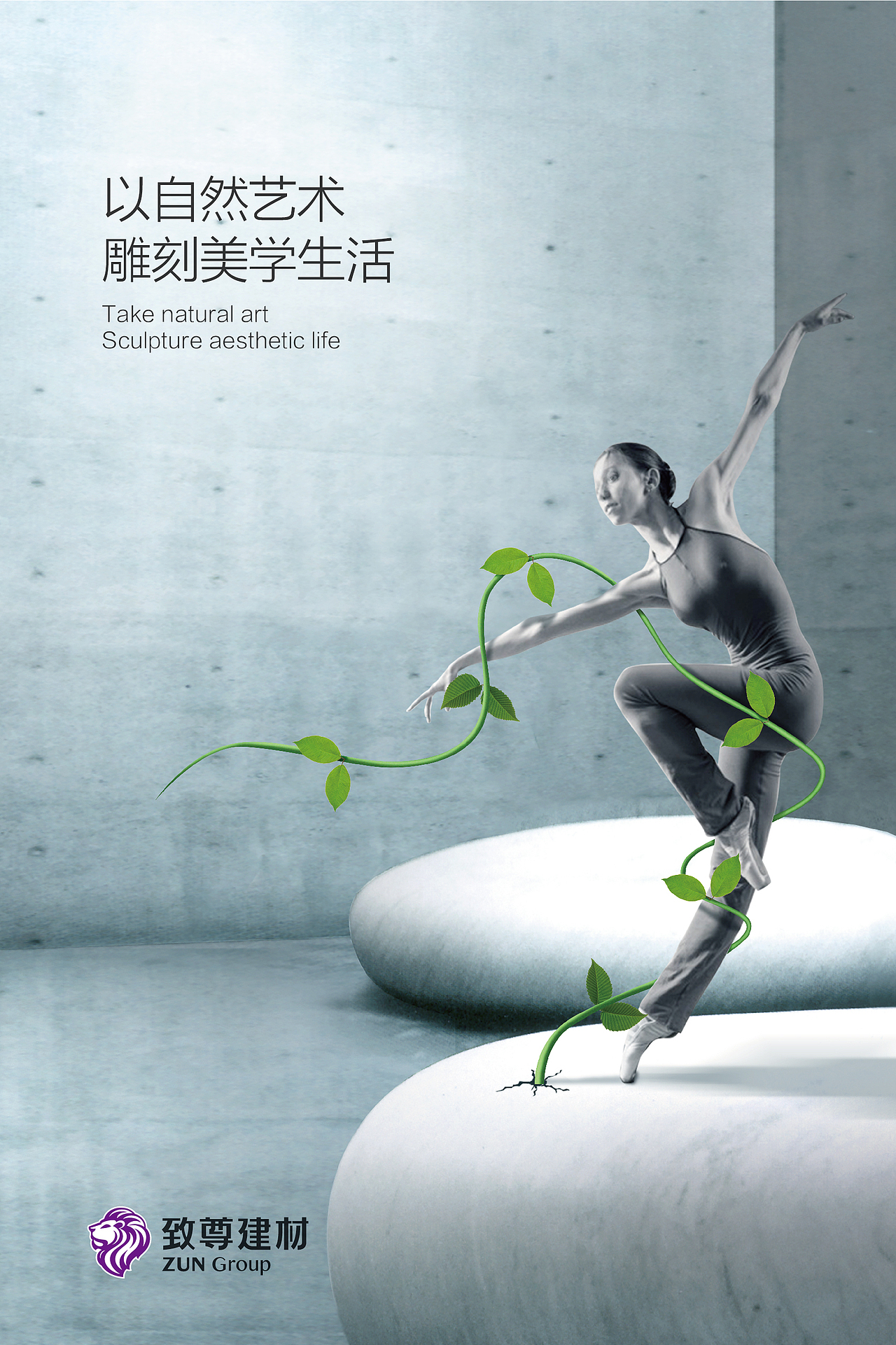 一组石材公司形象海报（图ZMjkzODEzMDg=） - 海报 - 站酷设计师IVV1204原创素材 - 站酷ZCOOL