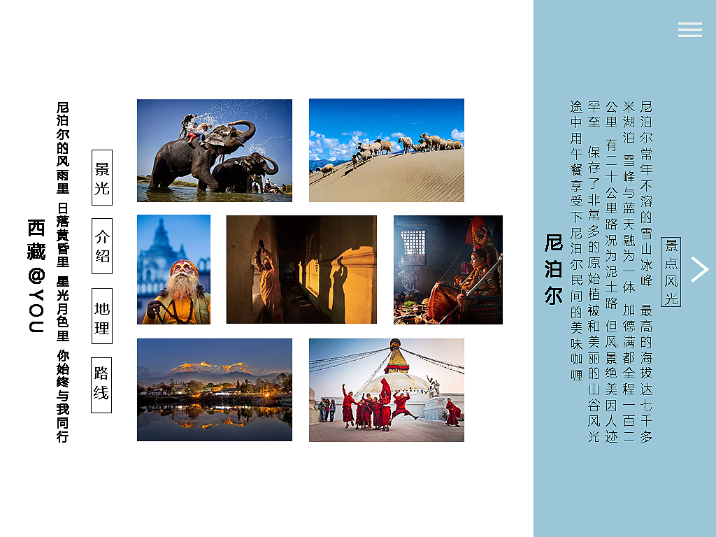 学生时代-静态网页