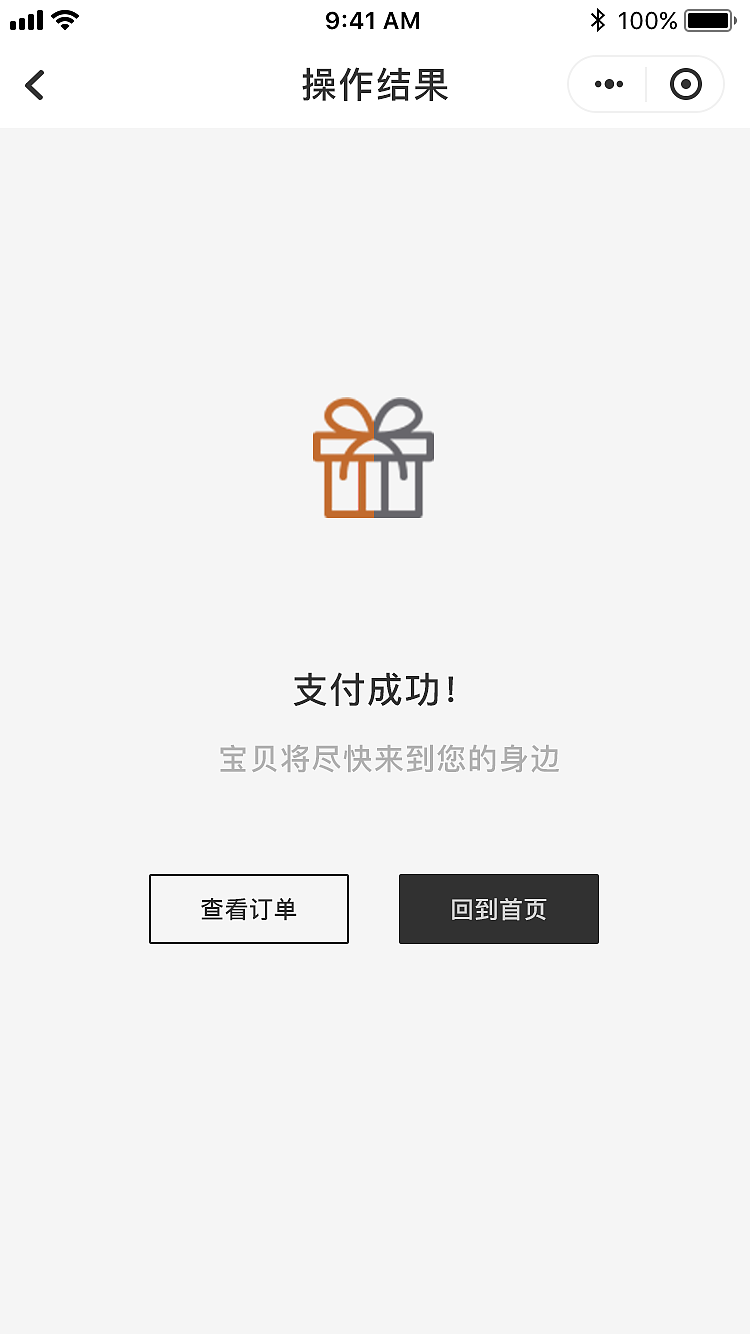 亿嘉小程序（图ZMTc1MTY3MDg4） - 软件界面 - 站酷设计师ZD_ING原创素材 - 站酷ZCOOL