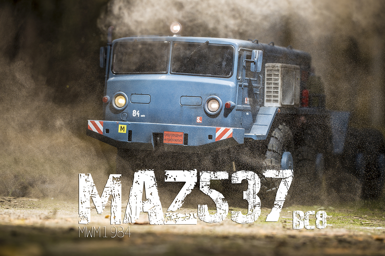 MAZ537 苏联怪兽