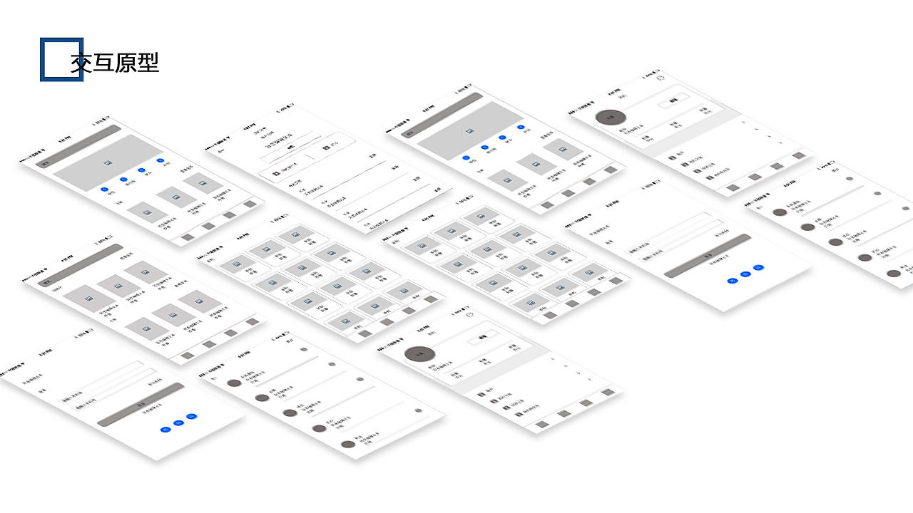 作品集（图ZMjEzNTQxODMy） - 其他UI - 站酷设计师孤檠w原创素材 - 站酷ZCOOL