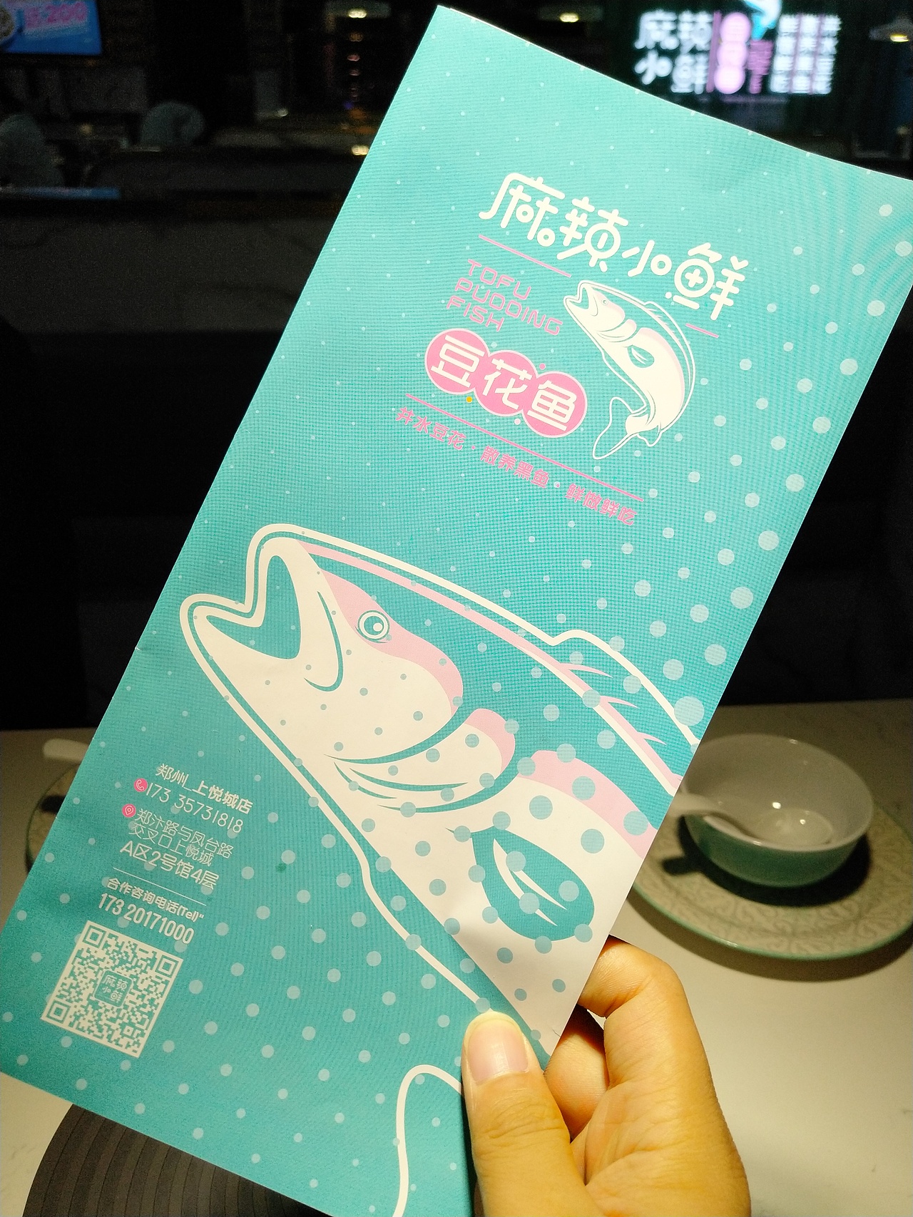 麻辣小鲜创意四川菜（图ZMjc5NzM2MTE2） - 品牌 - 站酷设计师协创广告原创素材 - 站酷ZCOOL