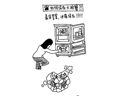 新來(lái)了一箱螃蟹（個(gè)人主頁(yè)-ZMjUxMDEyNzI=） - 新銳潮流插畫 - 站酷設(shè)計(jì)師啊蝸鵝原創(chuàng)素材 - 站酷ZCOOL