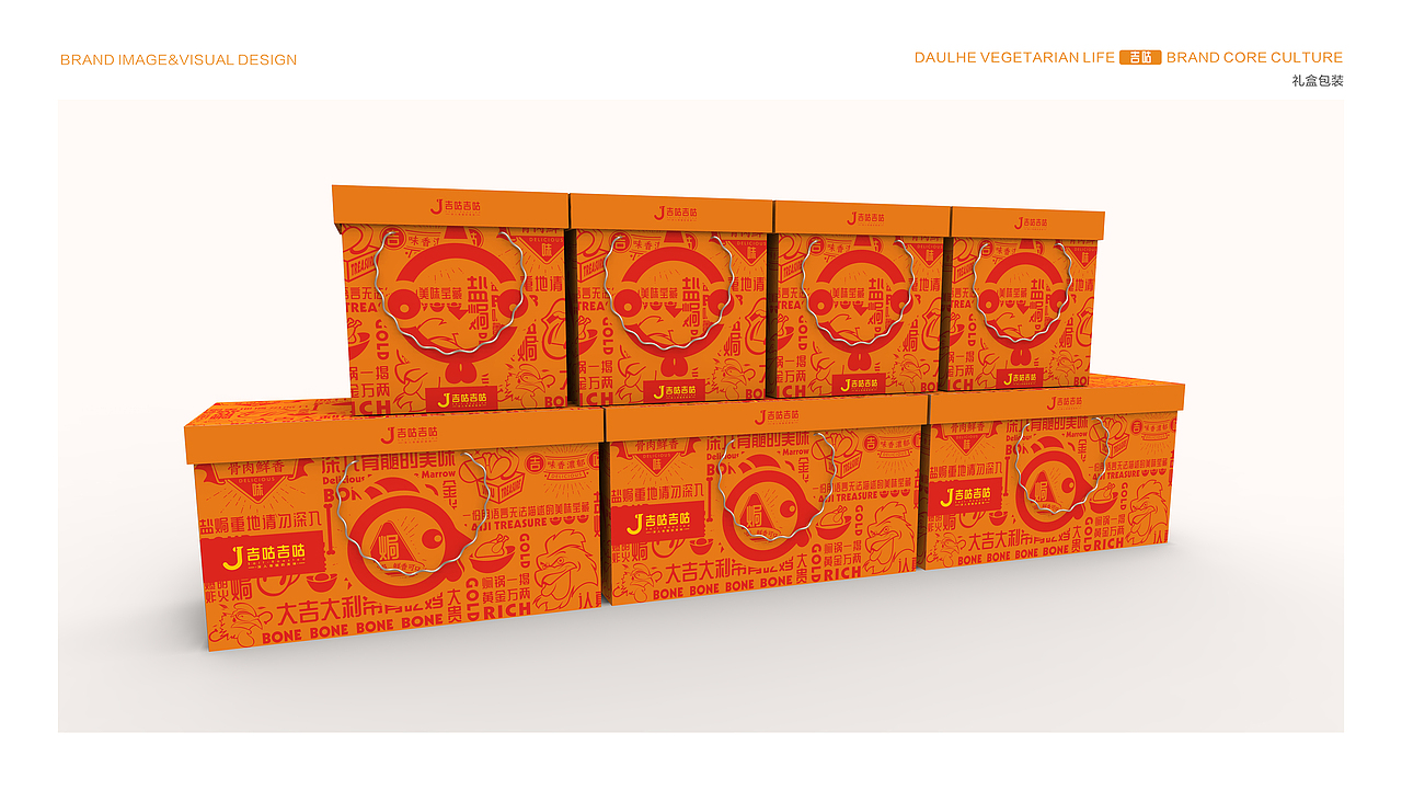 吉咕吉咕盐焗鸡全案