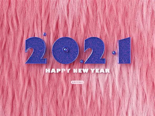 巨人谷GIRENKU——2021年奇奇怪怪小拜年