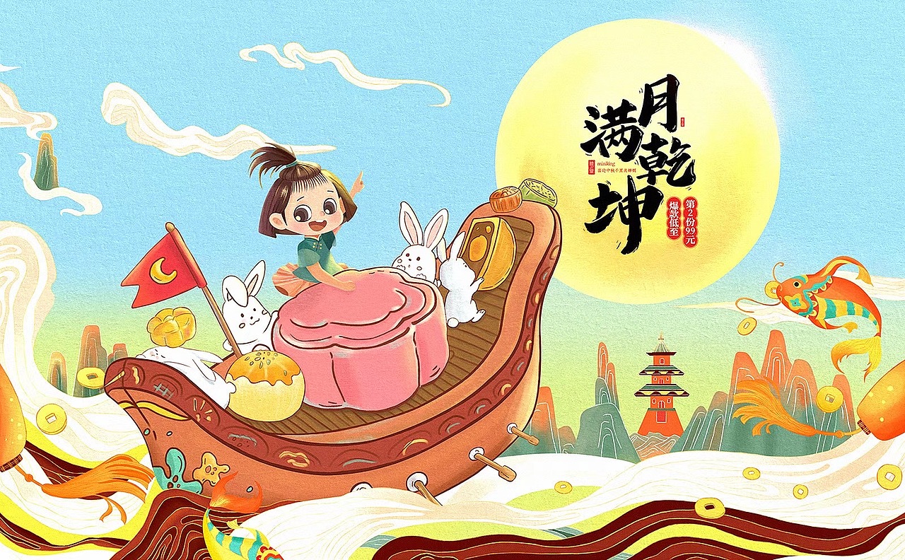 云尚电商插画-学生作品欣赏（图ZMjM5MTQ3OTMy） - 电商 - 站酷设计师云尚设区原创素材 - 站酷ZCOOL