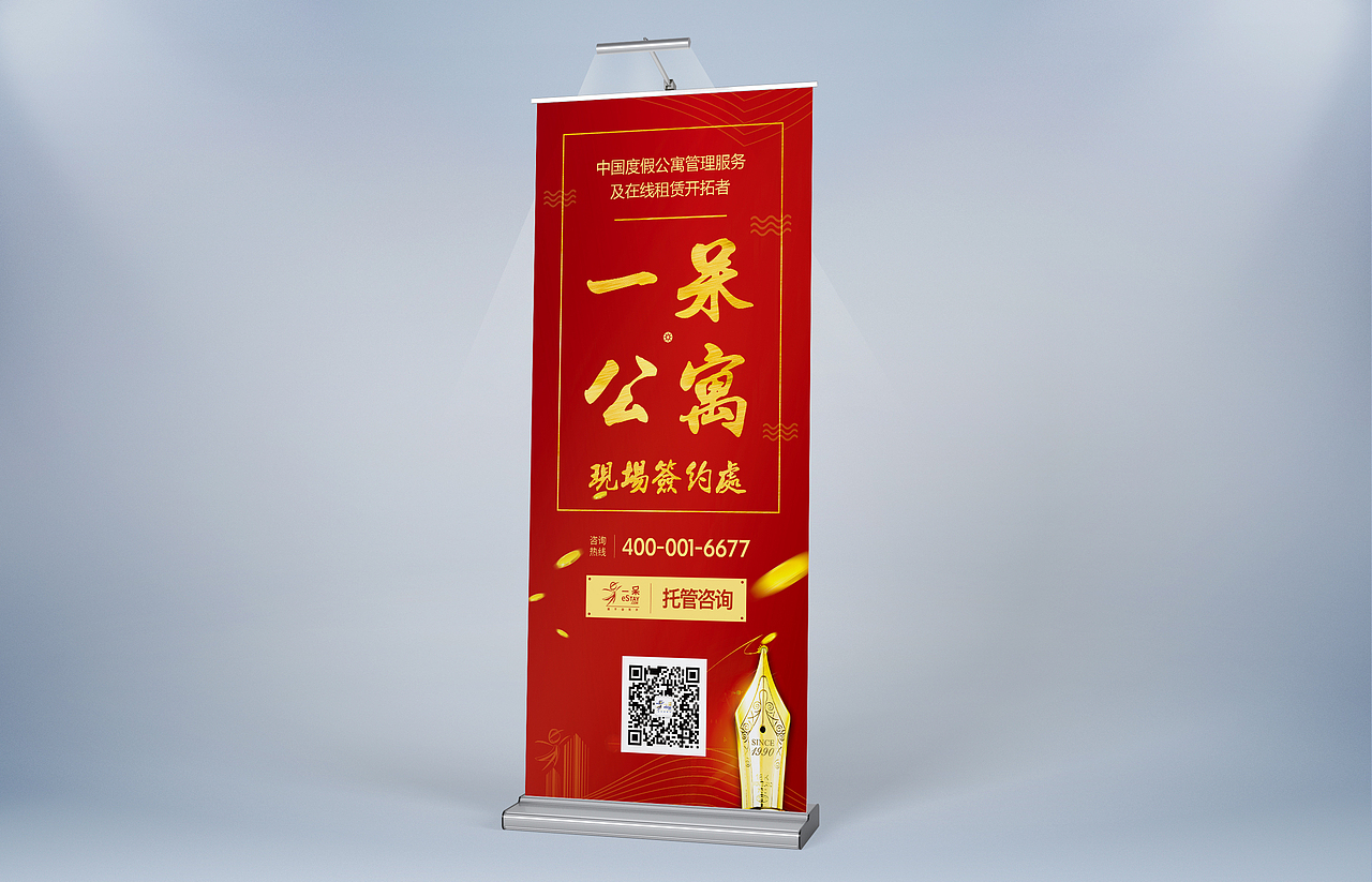 线下DM单页&展架等其他物料（图ZMjQ2MDAyMzU2） - 其他平面 - 站酷设计师Q_xf原创素材 - 站酷ZCOOL