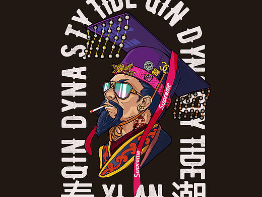 秦潮