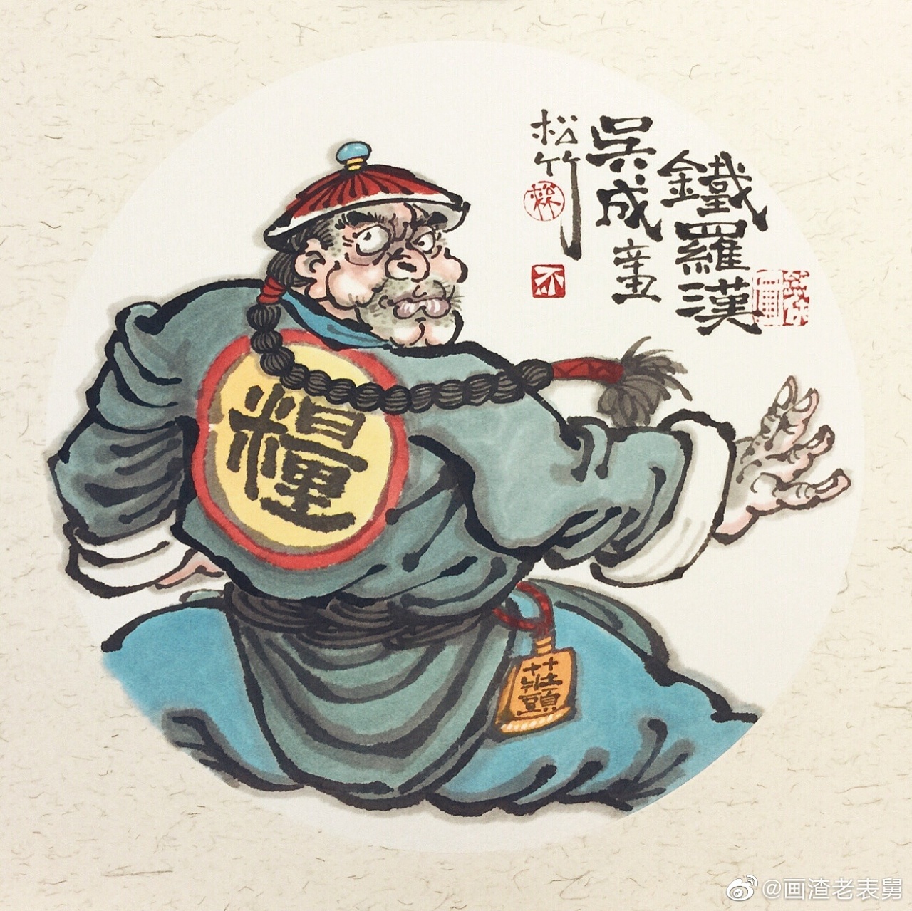 南记手绘不二堂雍正剑侠图第四季