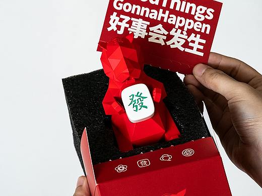 恭喜发财2022/好事会发生 虎年生肖吉祥物设计