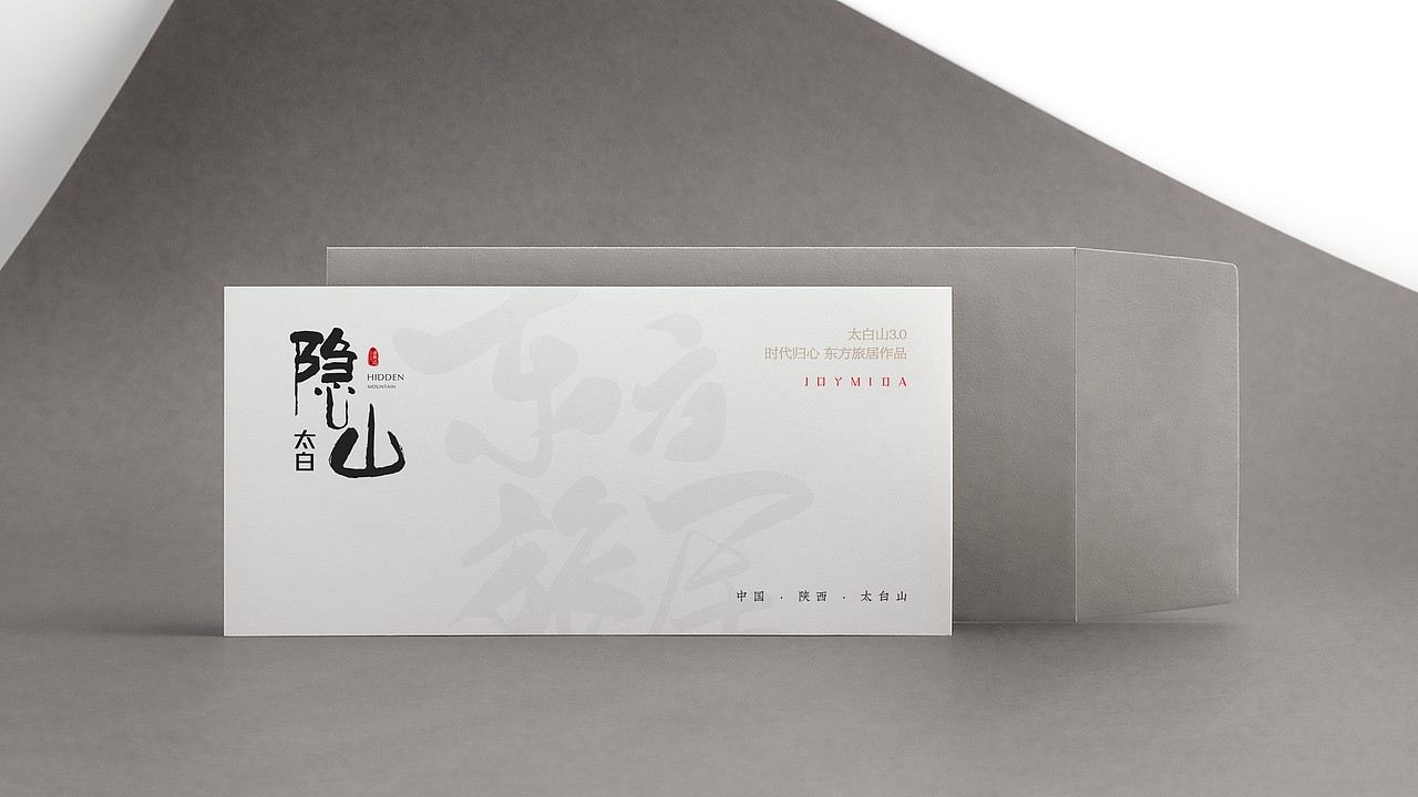 太白山提案画面（图ZMjg5NDY1MTUy） - IP形象 - 站酷设计师昊天杂货仓库原创素材 - 站酷ZCOOL