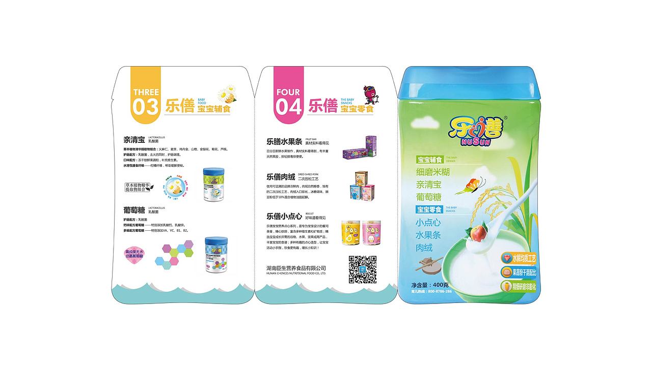 6月作品总结、巴西世界杯的气氛太强烈!【德国战车】必胜