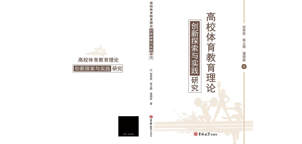 书籍封面（图ZMjExNTkyOTYw） - 书籍/画册 - 站酷设计师茶玖姑凉原创素材 - 站酷ZCOOL