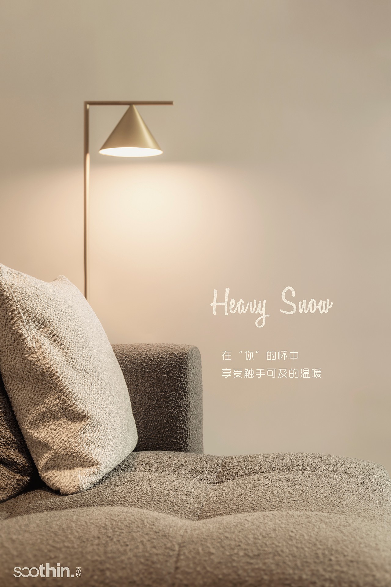 节气海报（图ZMjg1NzA4MzE2） - 海报 - 站酷设计师SungooKing原创素材 - 站酷ZCOOL