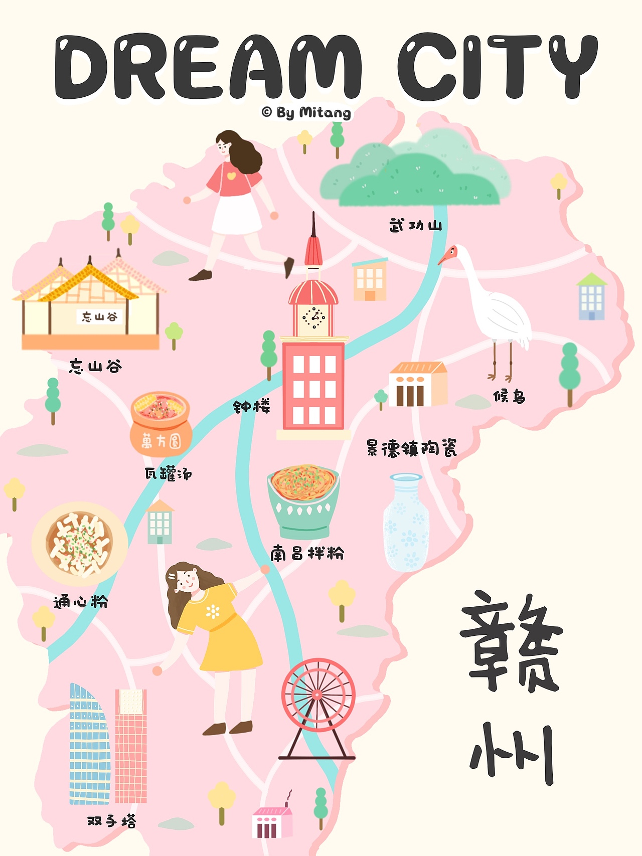 家长江西赣州地图绘制