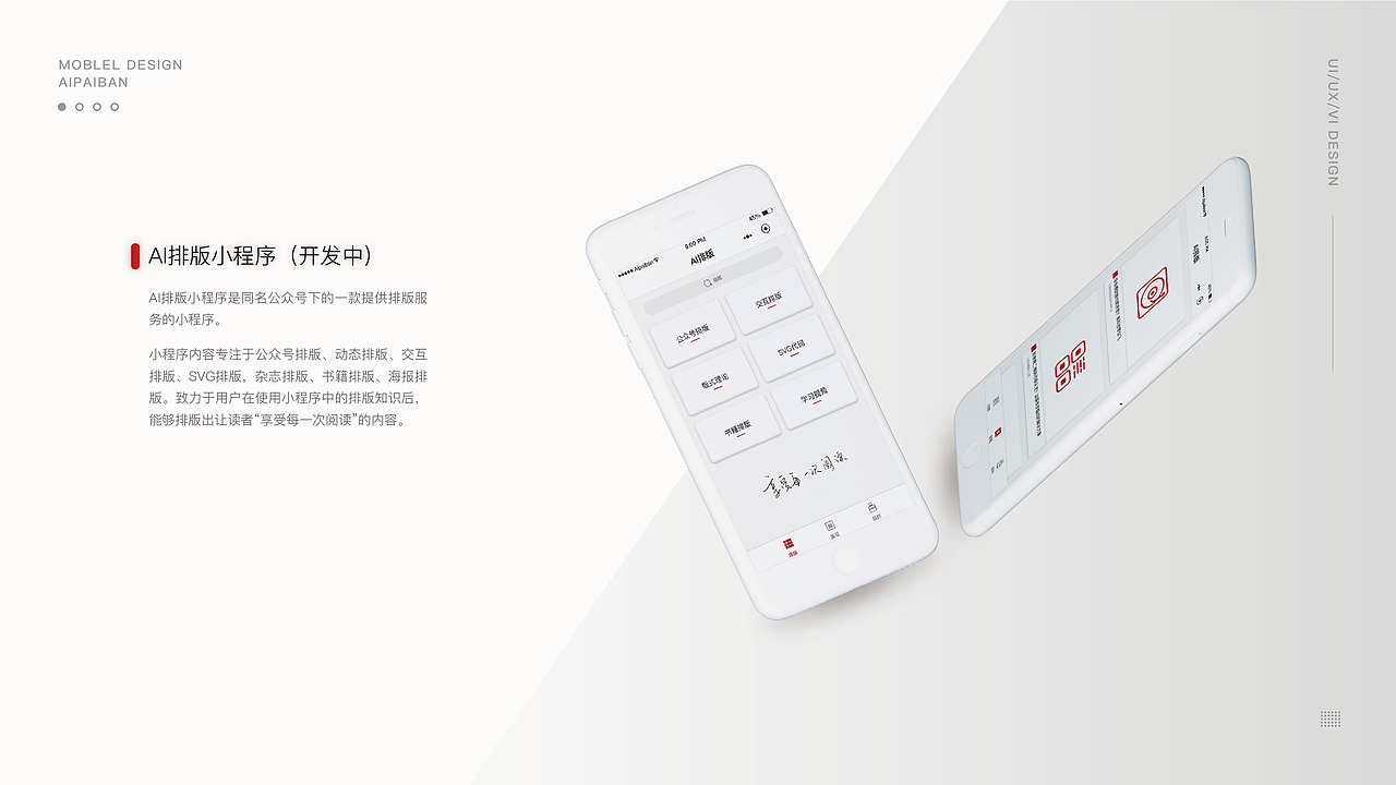 自然而然-作品集